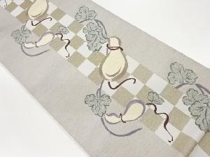 瓢箪に市松模様織出し袋帯